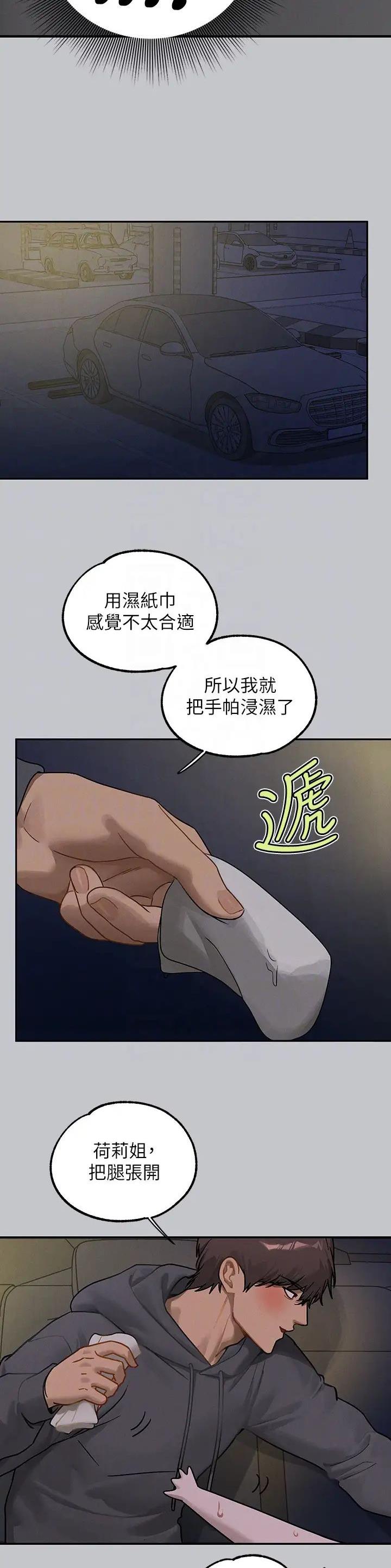 第206话3