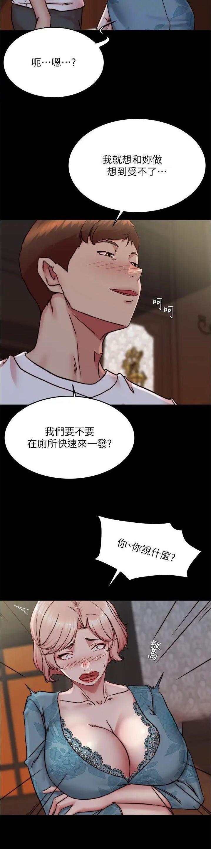 第228话15