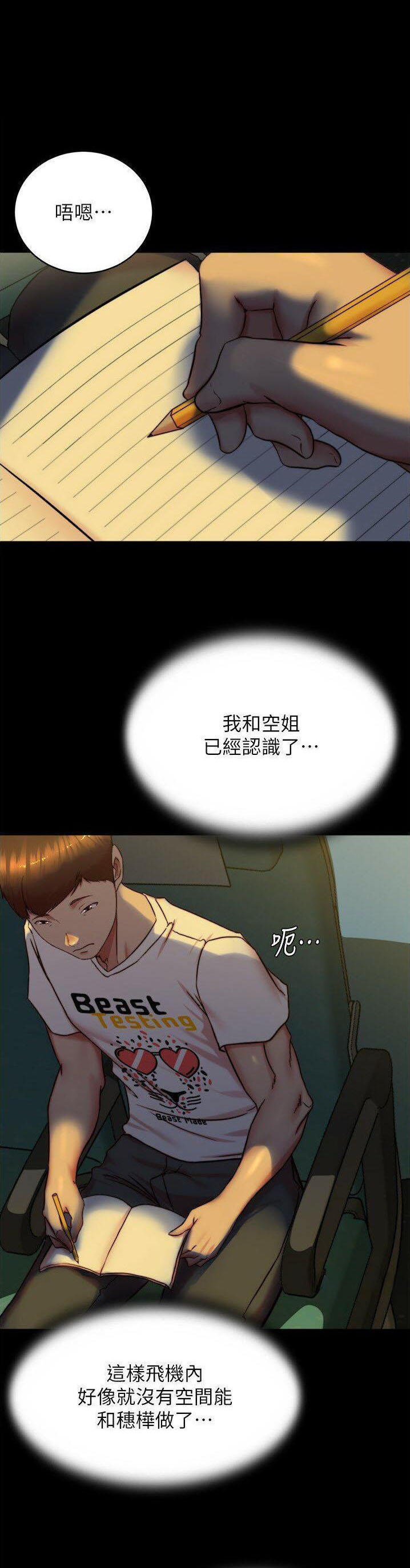 第227话0