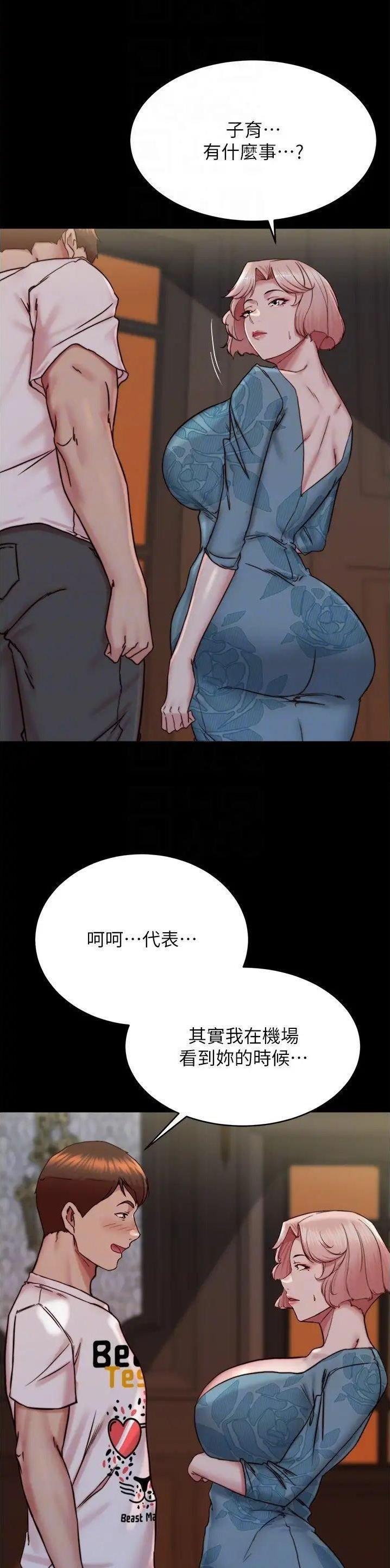 第228话14