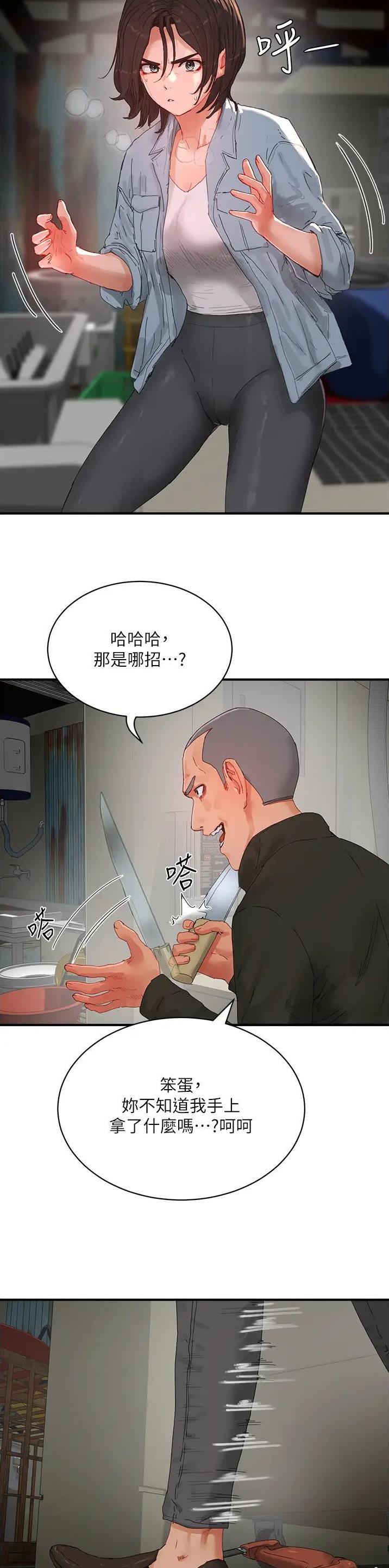 第149话2