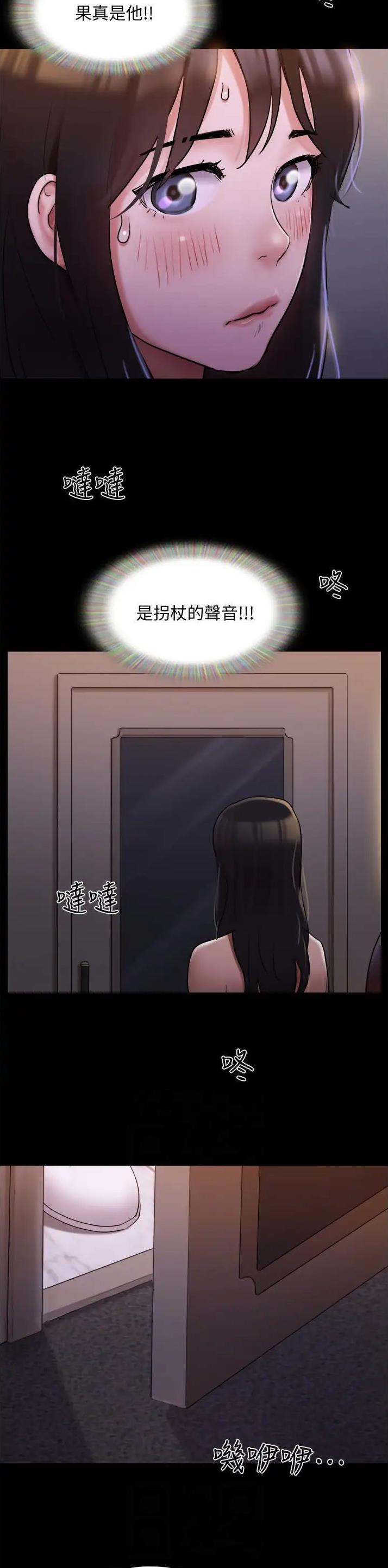 第181话4