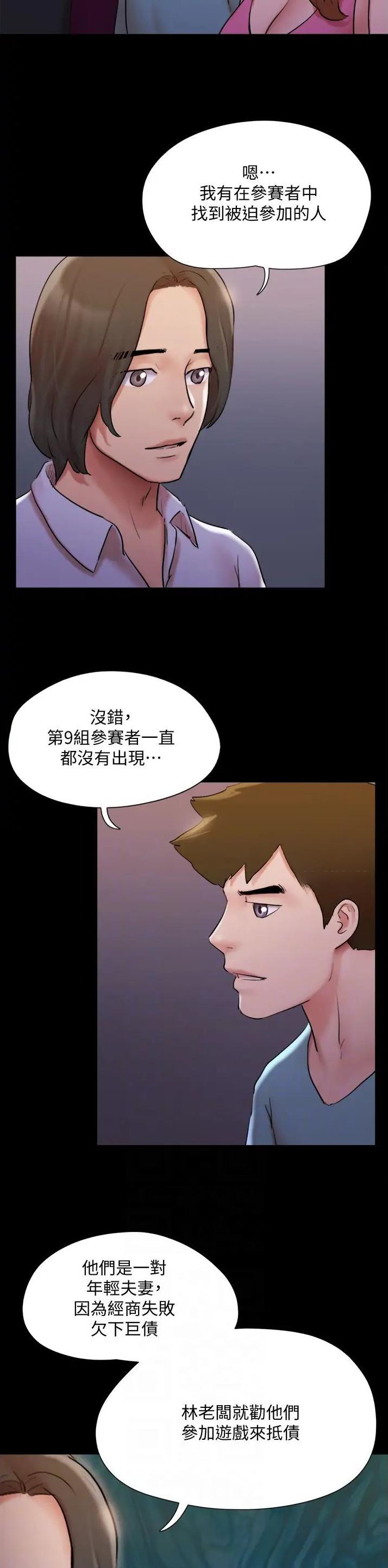 第181话10