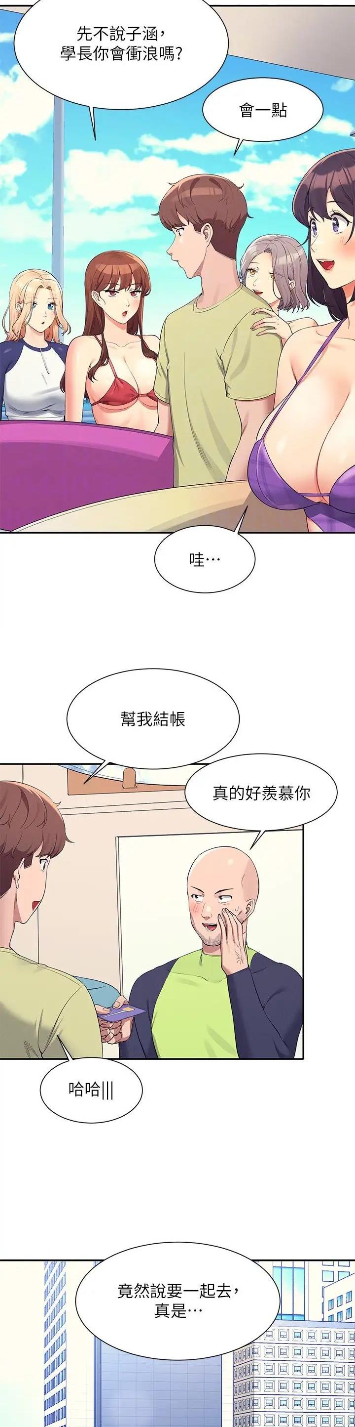 第185话3