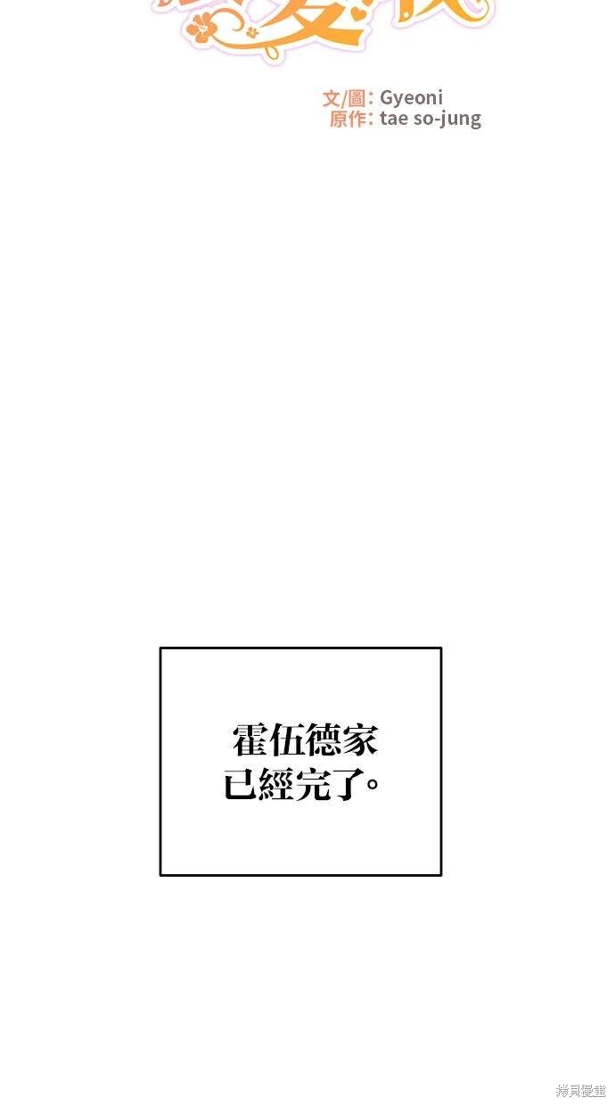 第46话11