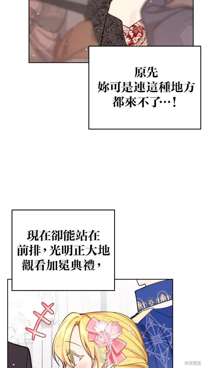 第46话5