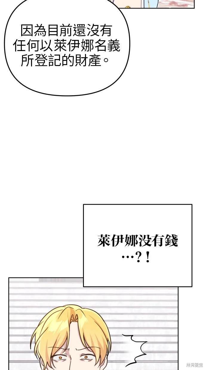 第48话50