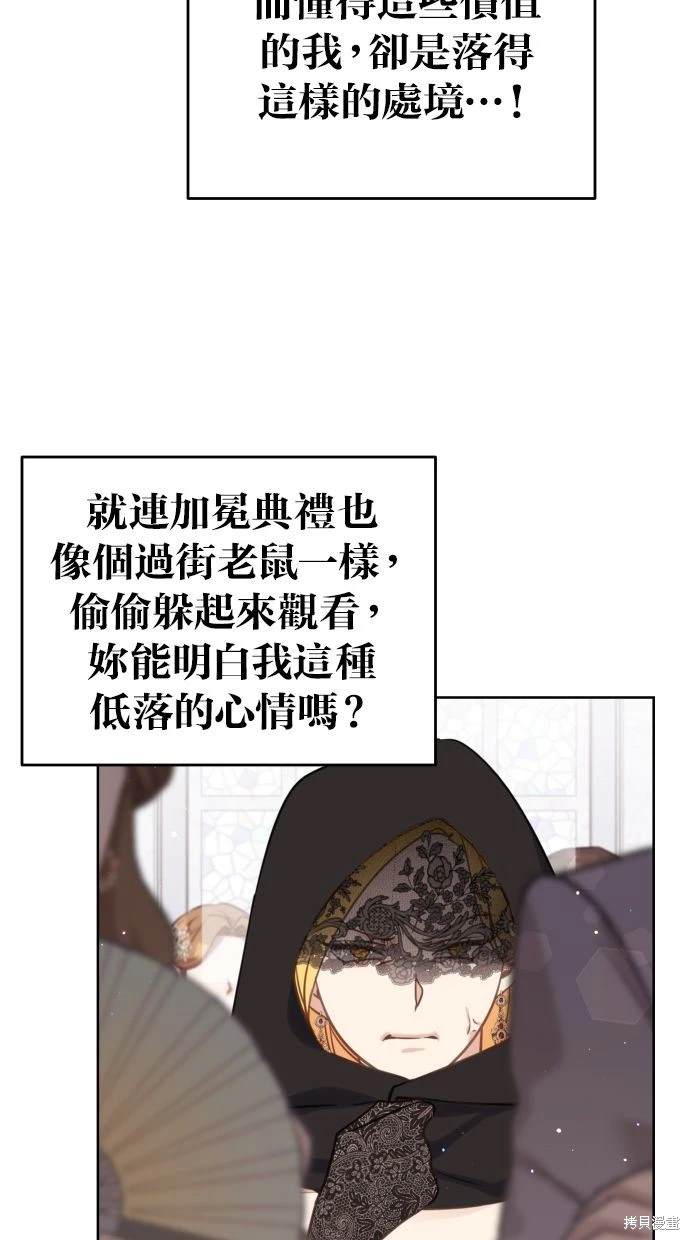 第46话4