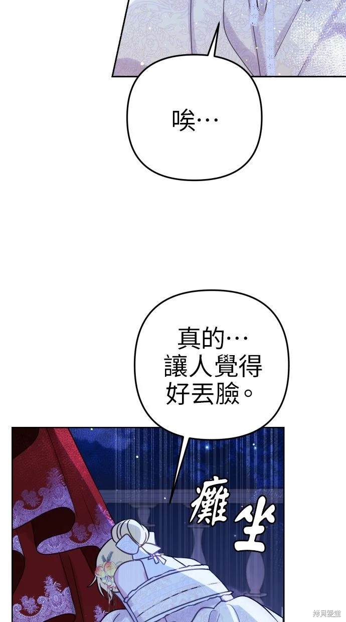 第46话53