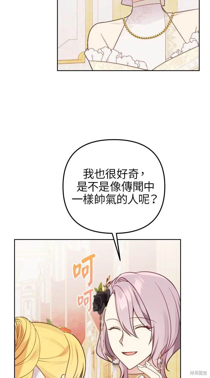 第45话50