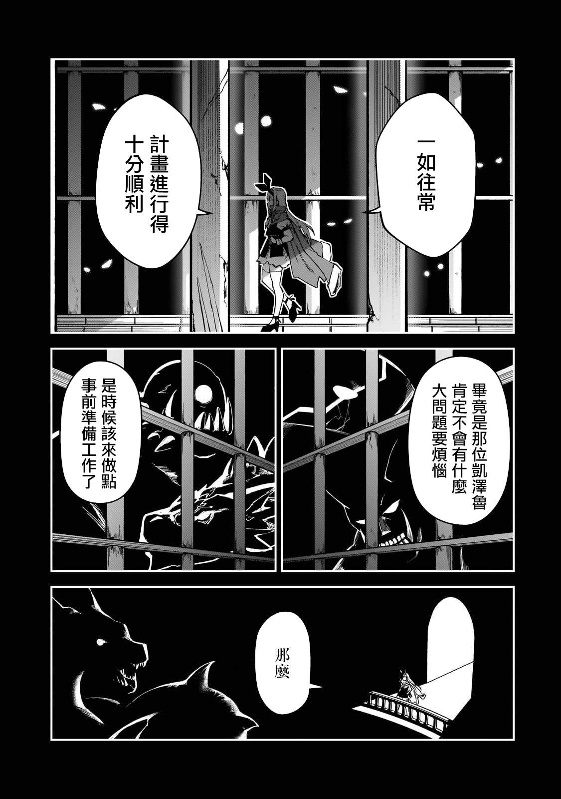 第36话24