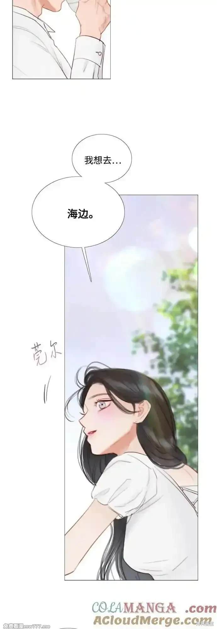 第87话2