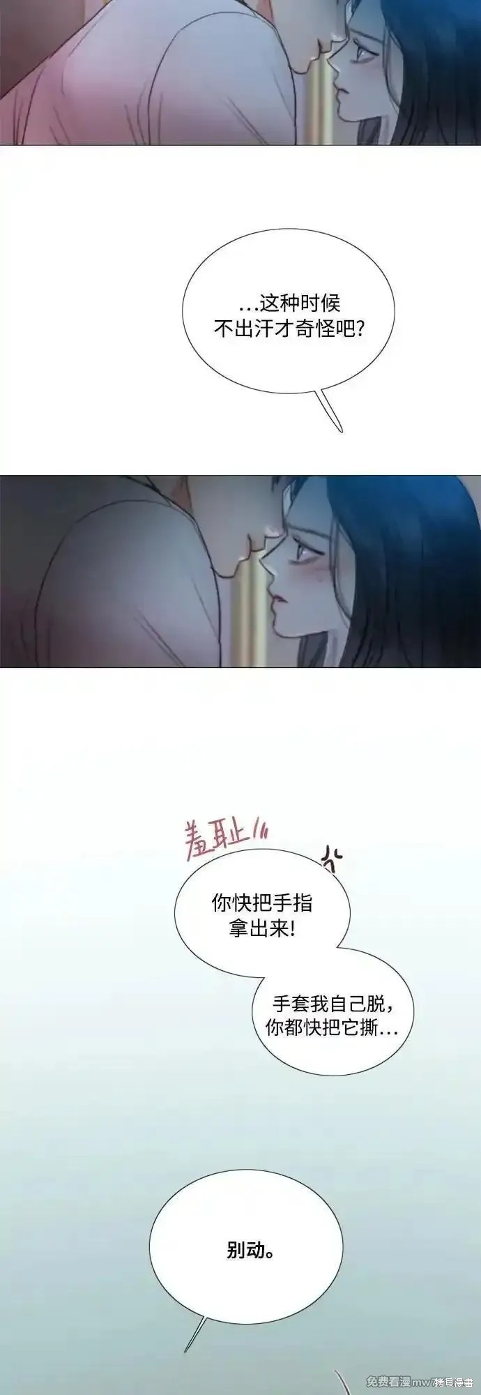 第85话10