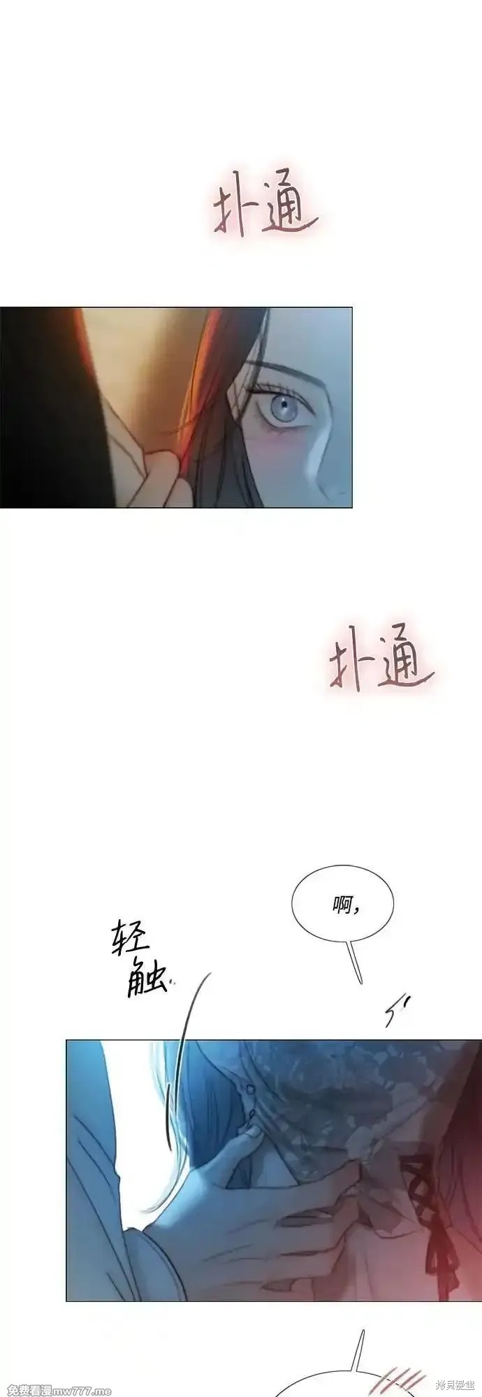 第85话13