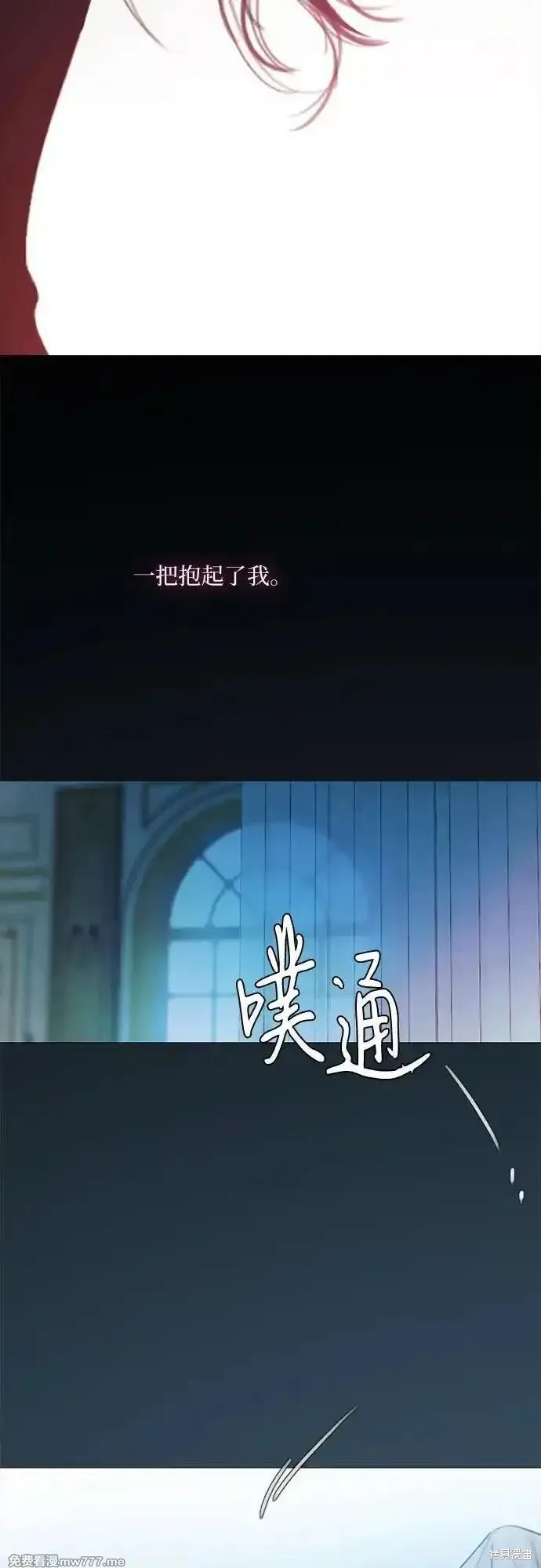 第85话24