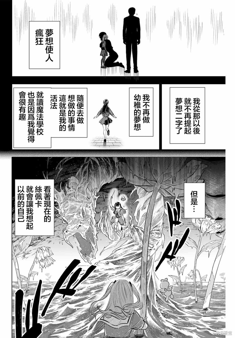 第56话11