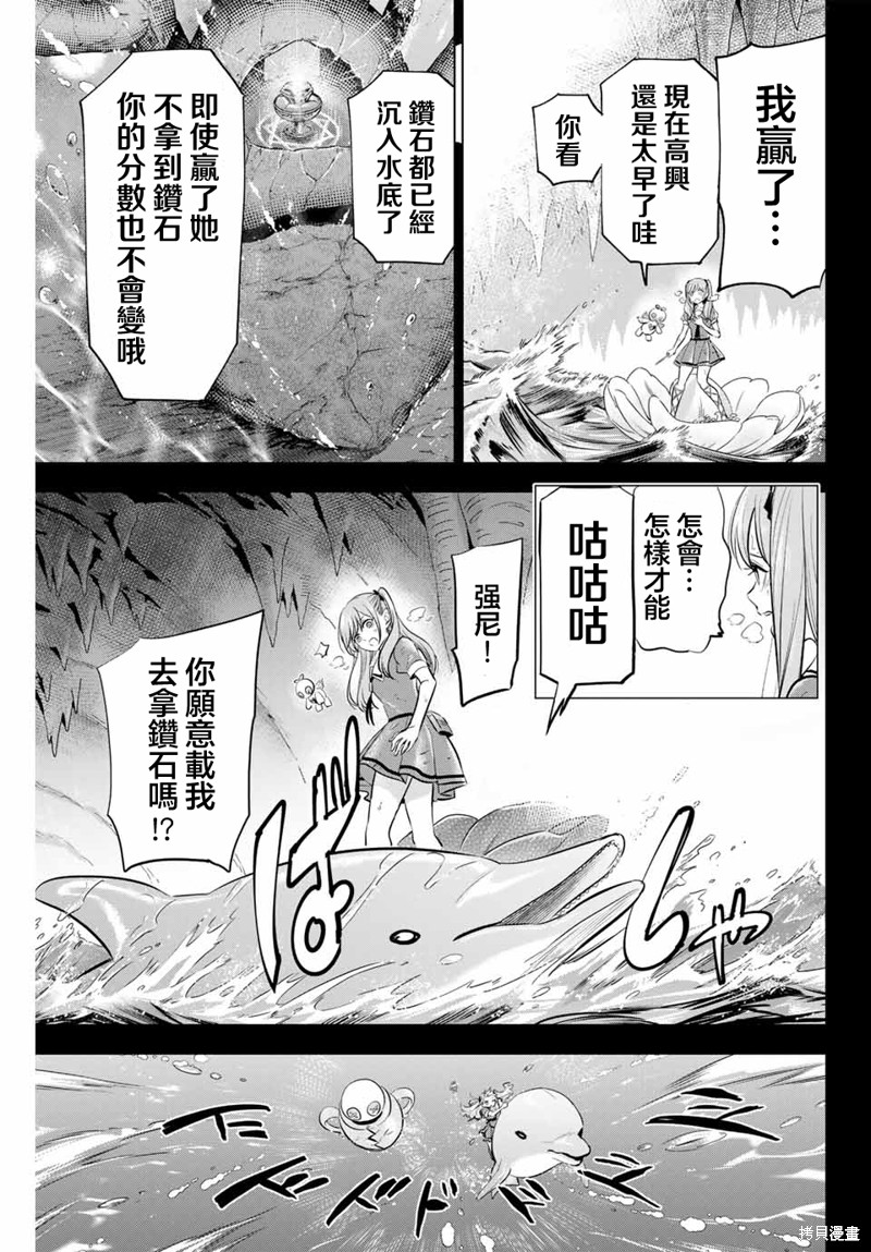 第57话6