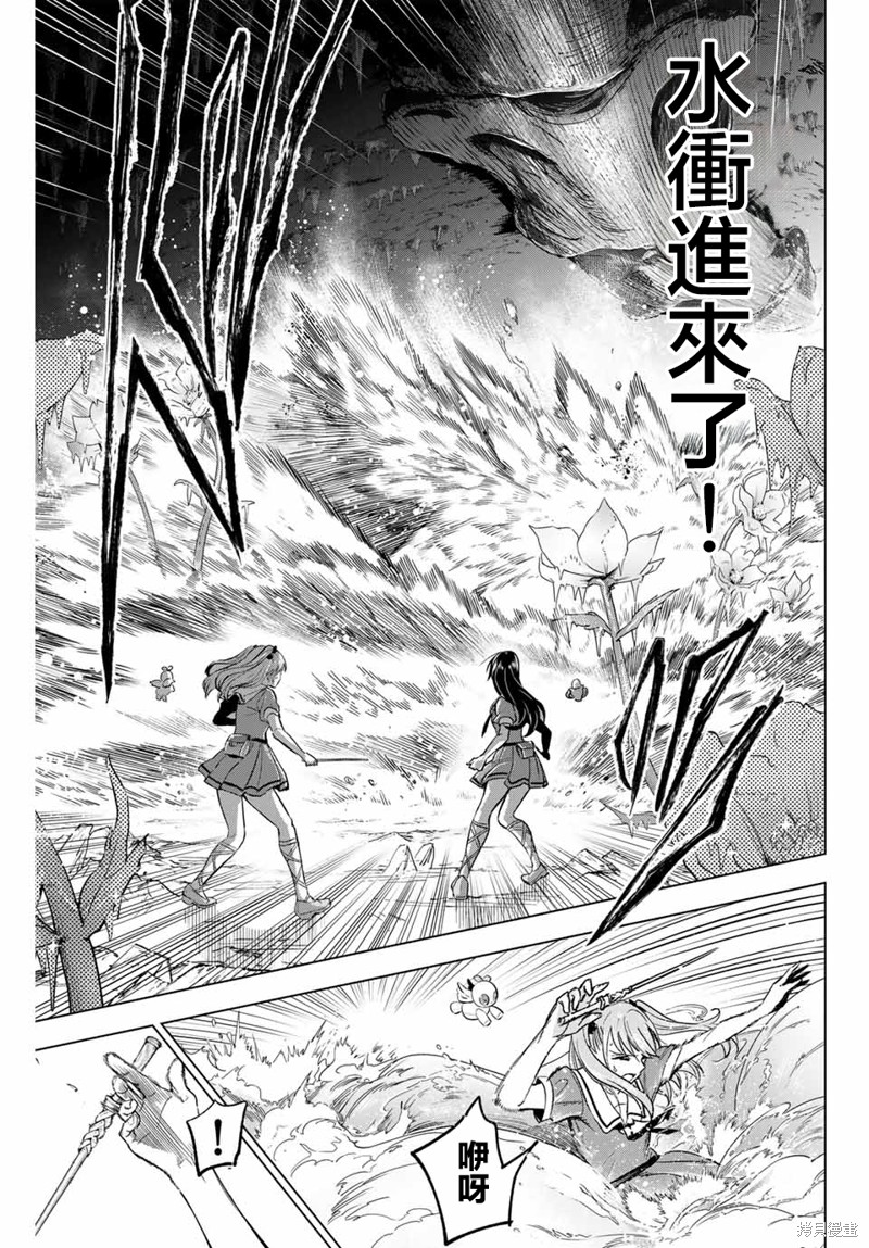 第55话20