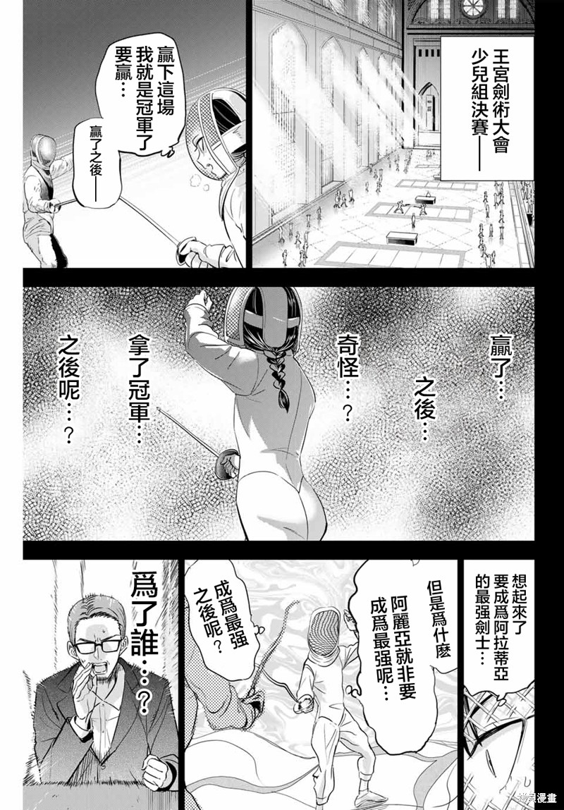 第56话8