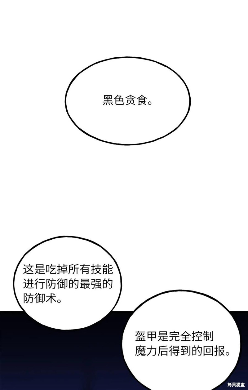 第106话1