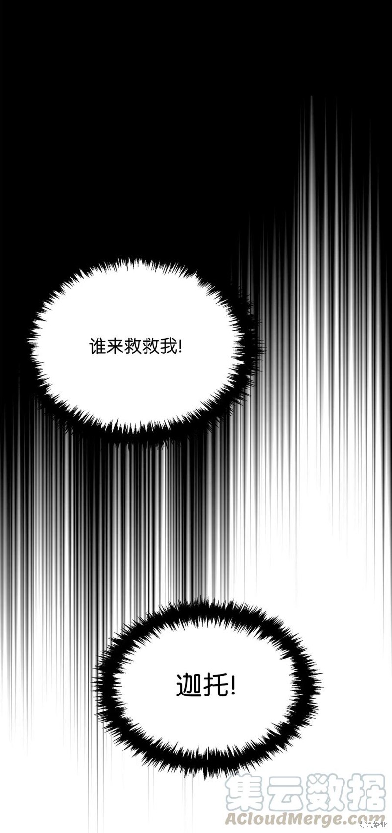 第99话17