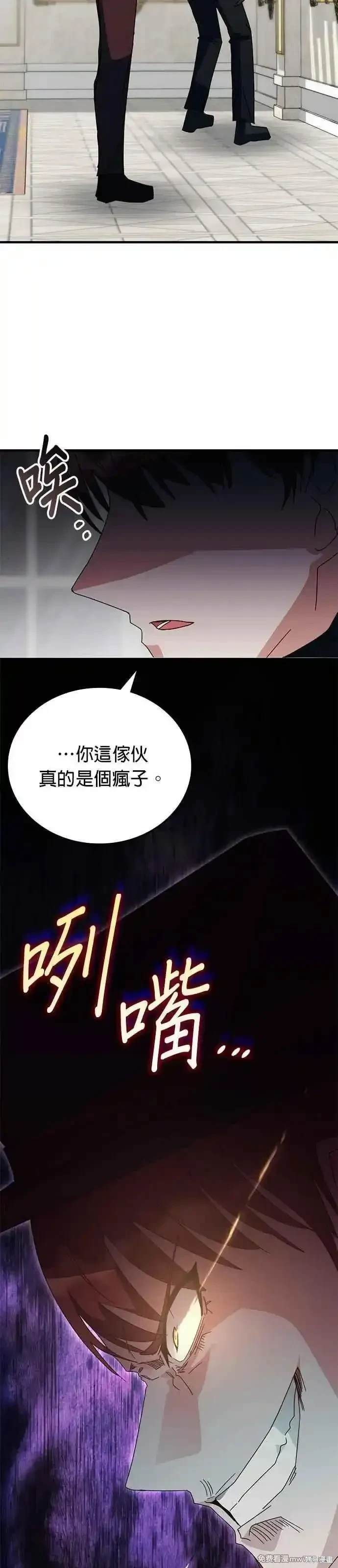 第107话20