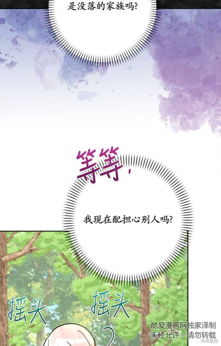 第15话27