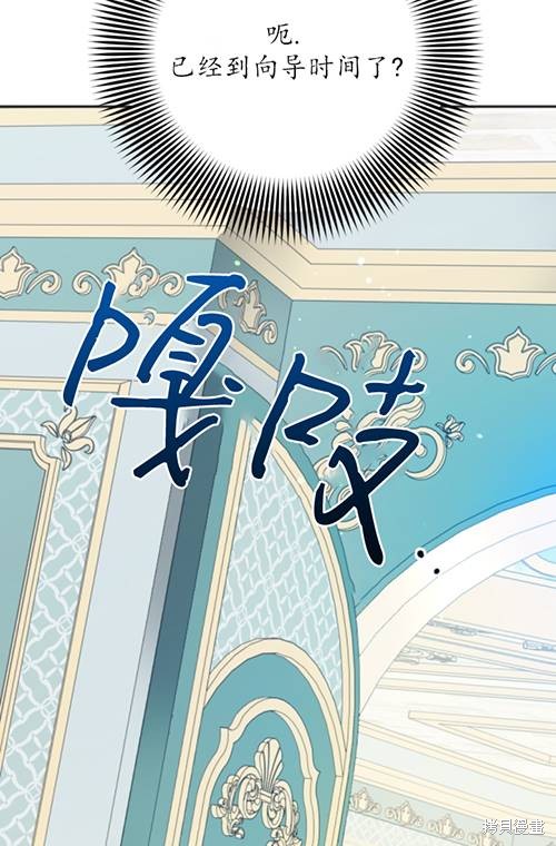 第3话65