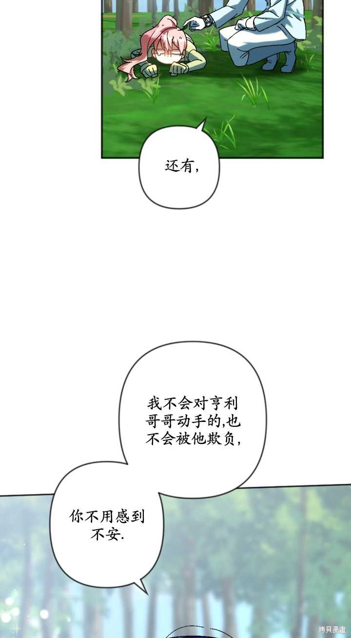 第34话46