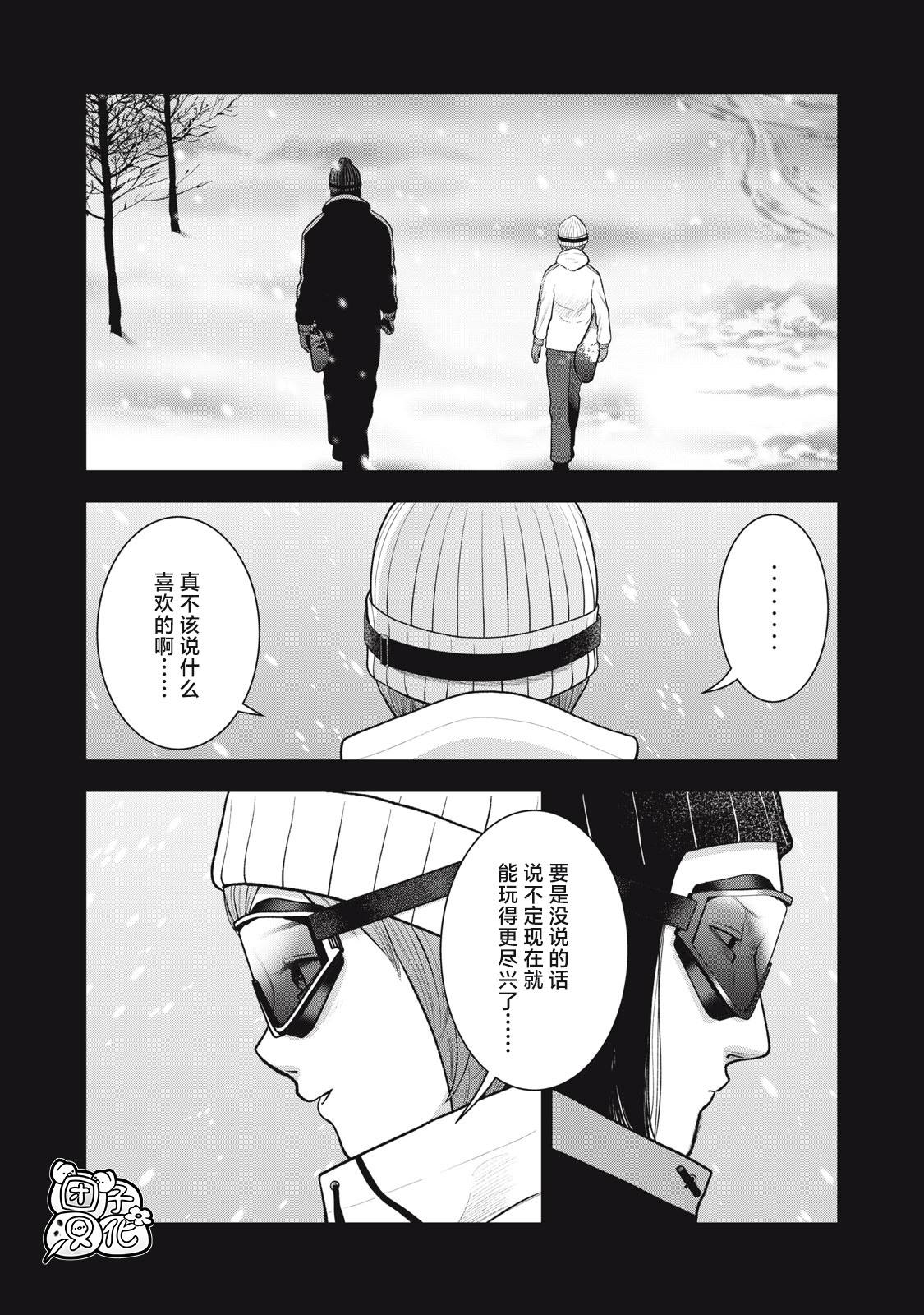 第47话11