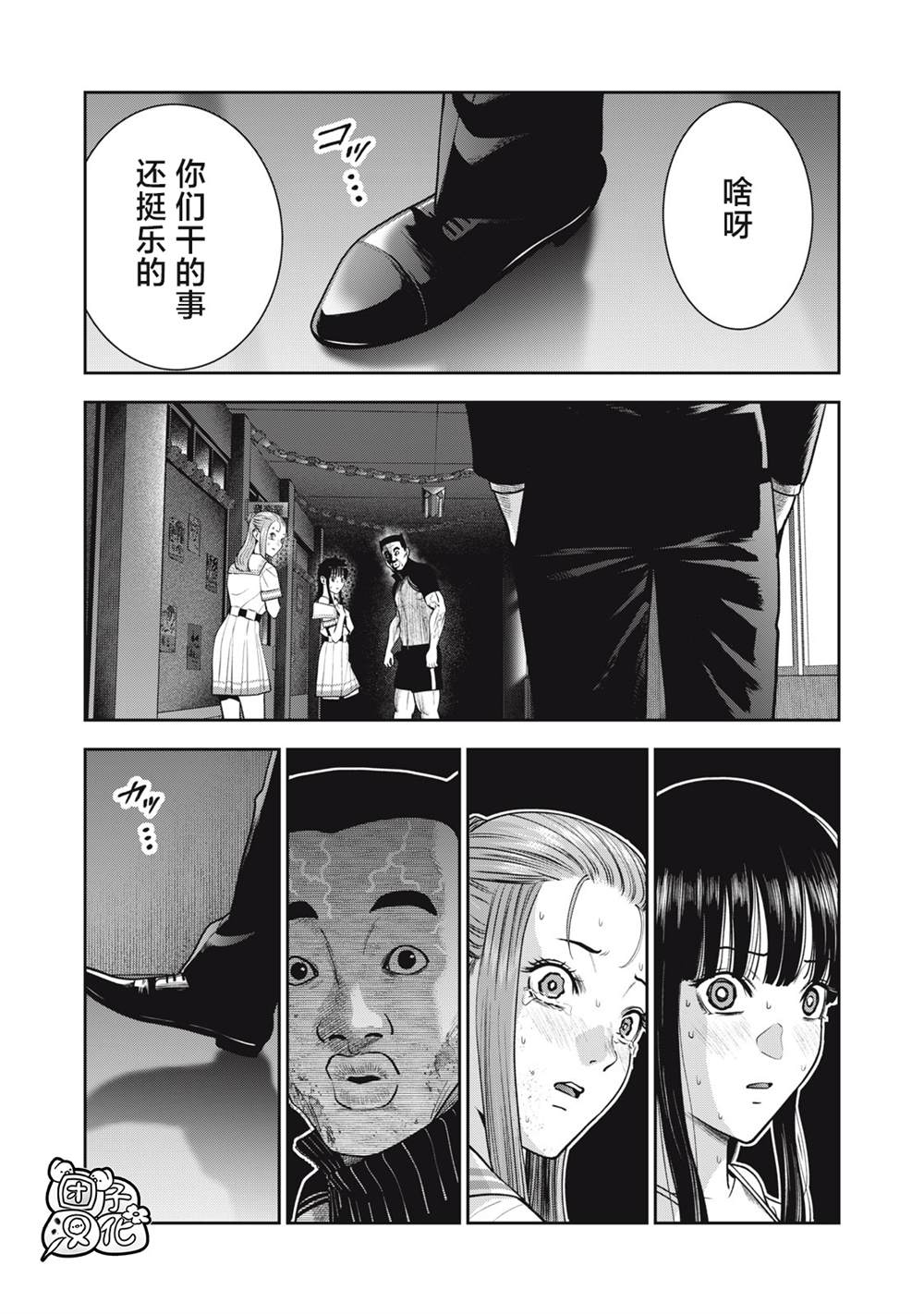 第41话18