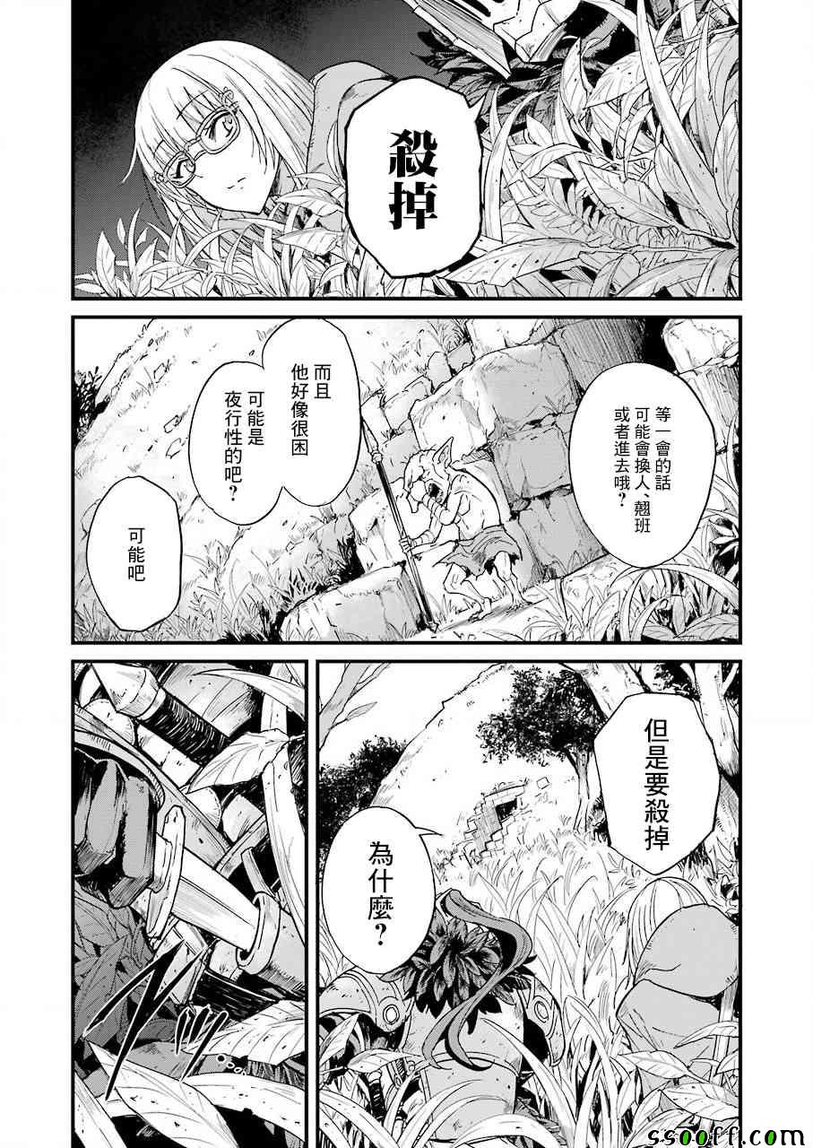 第25话15