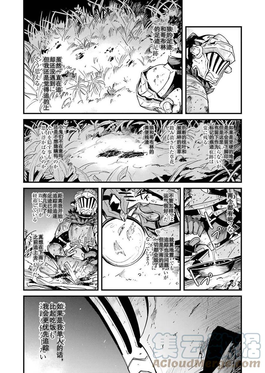 第56话14