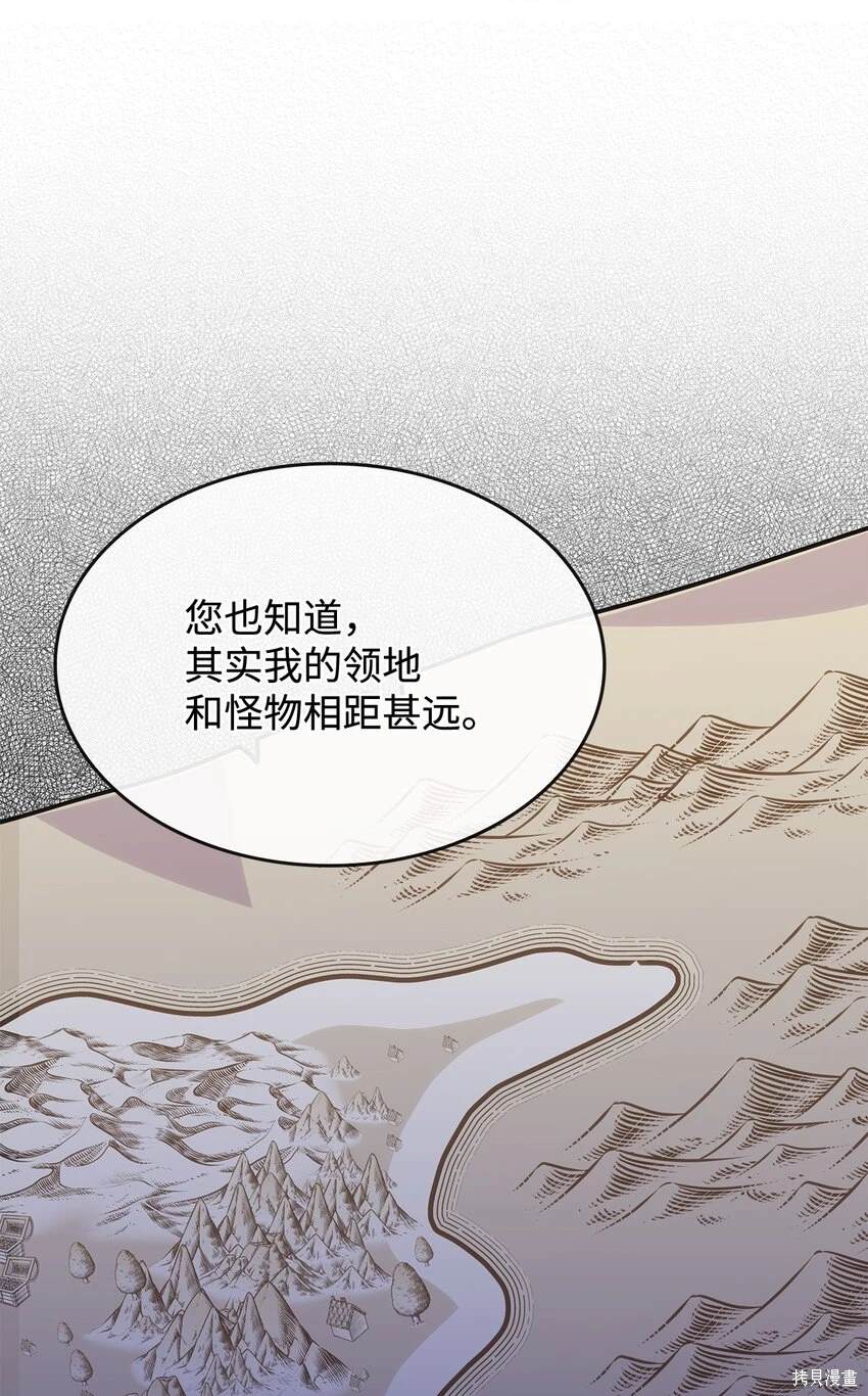 第39话41