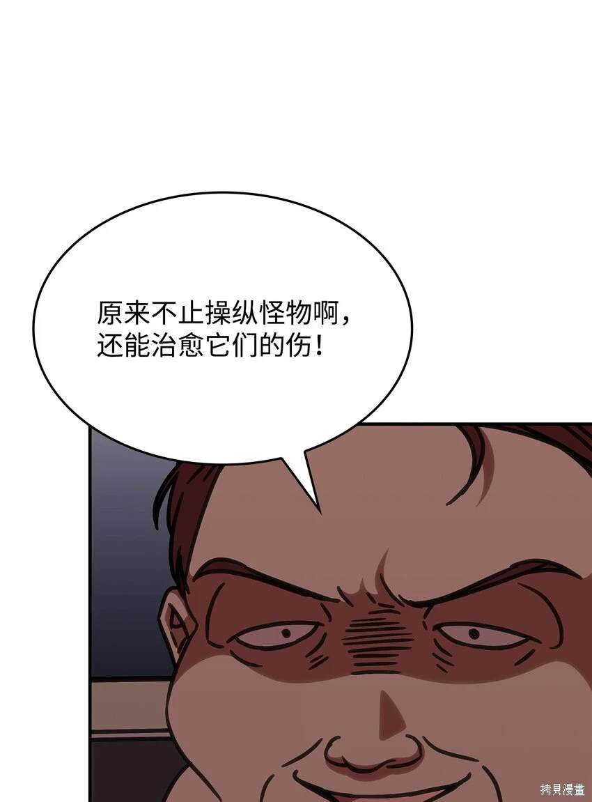 第37话57