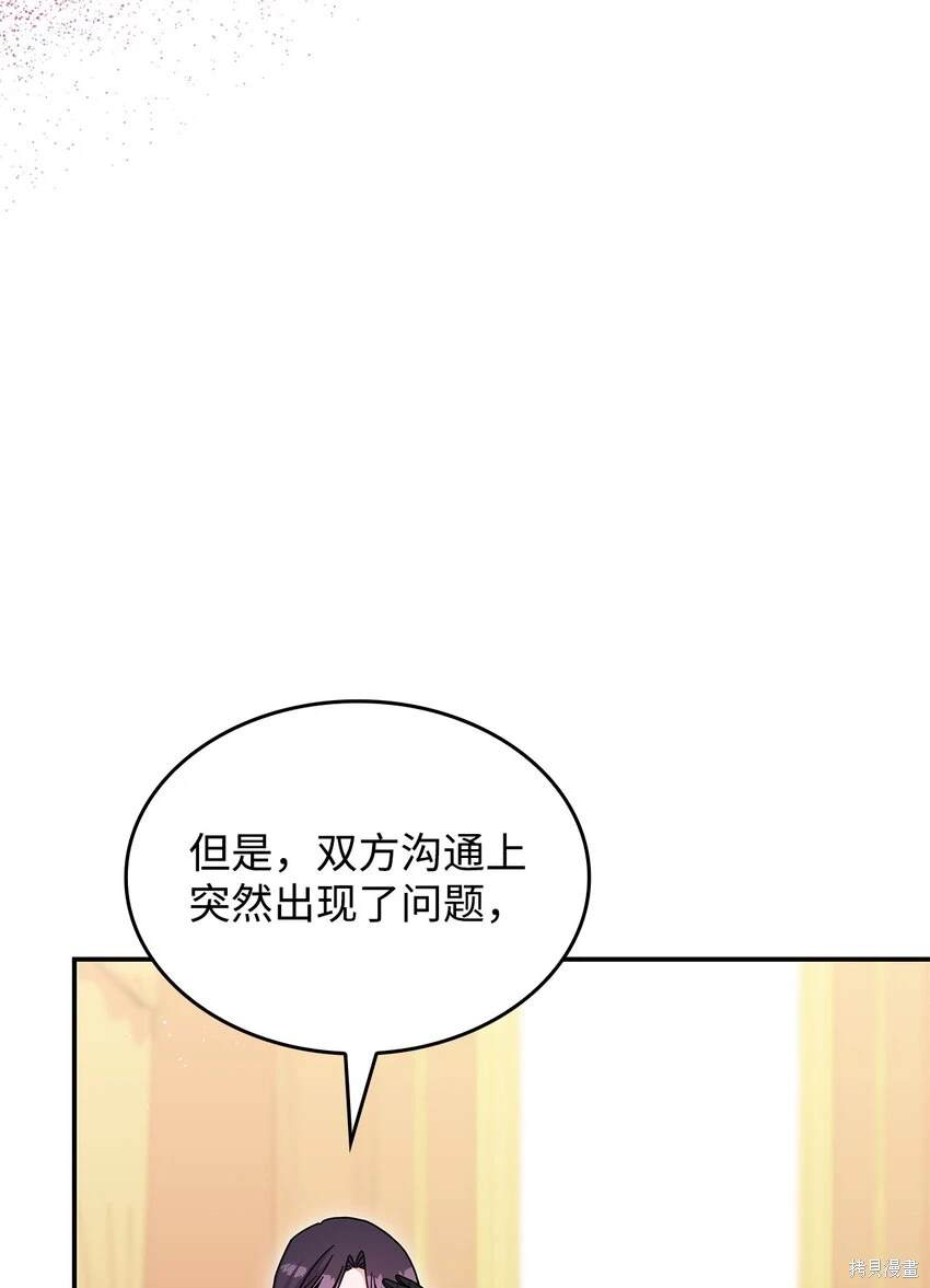 第34话71