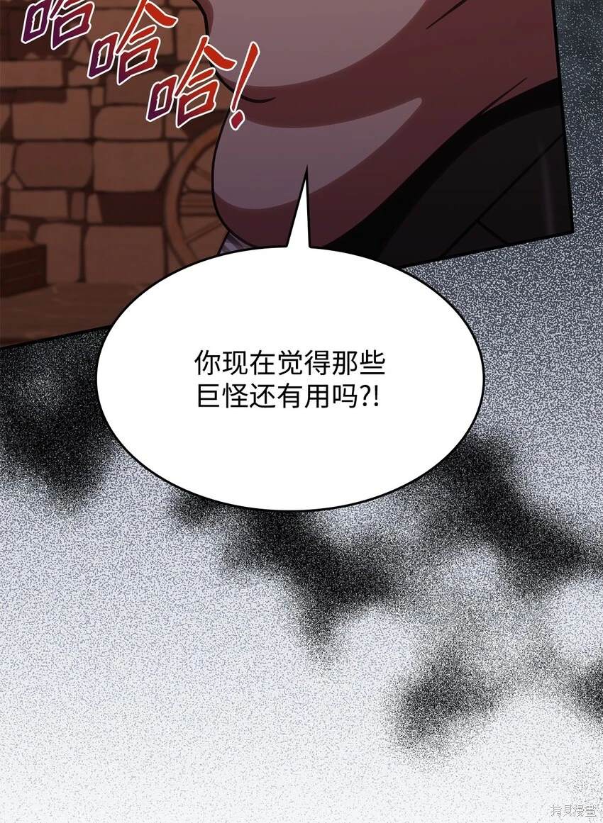 第37话65