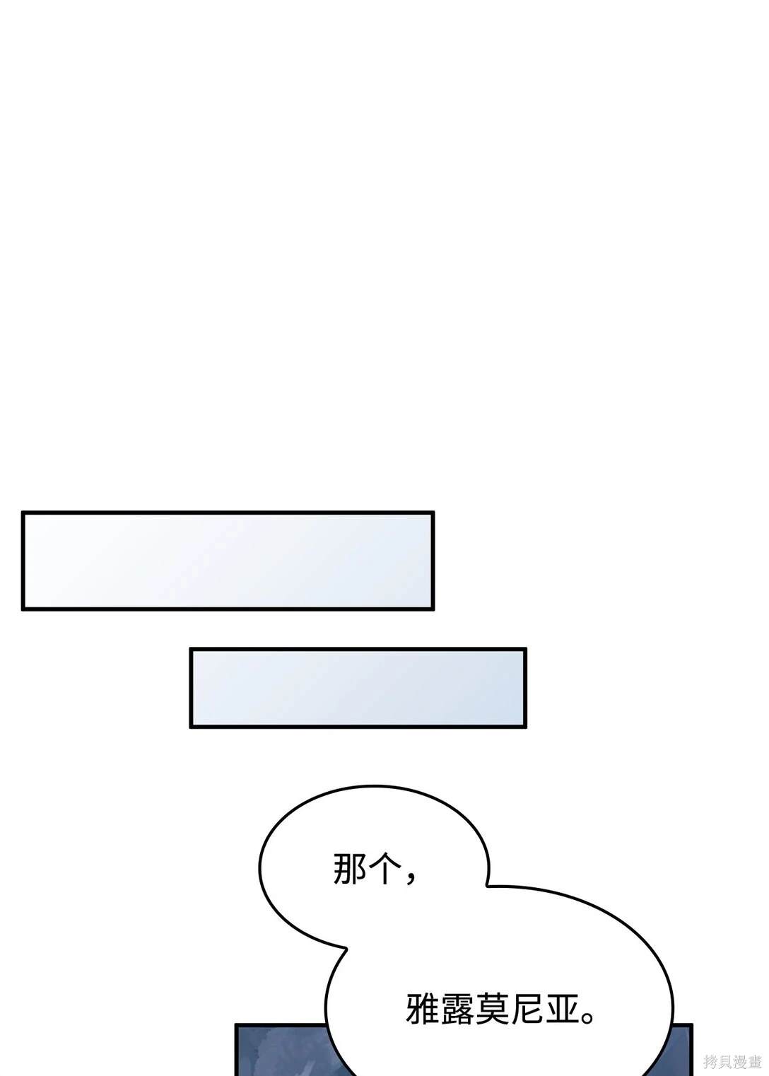 第52话58