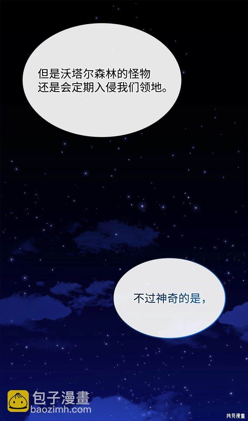 第39话43