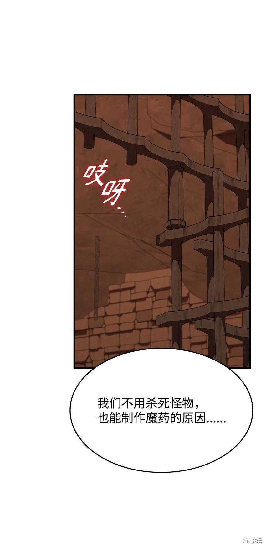 第36话51