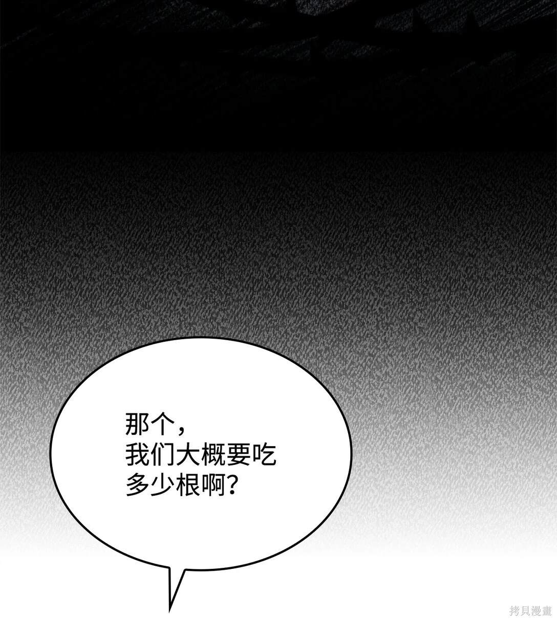 第48话45