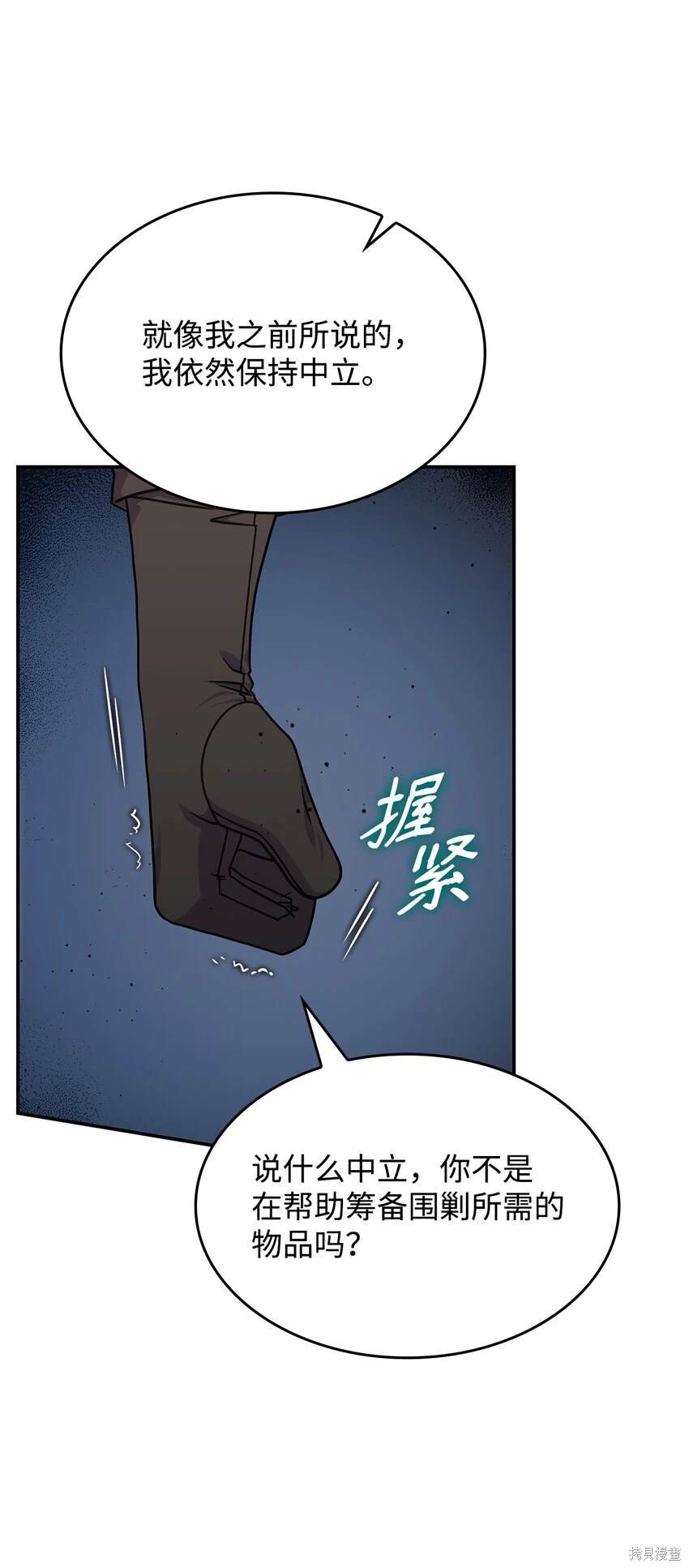 第35话37