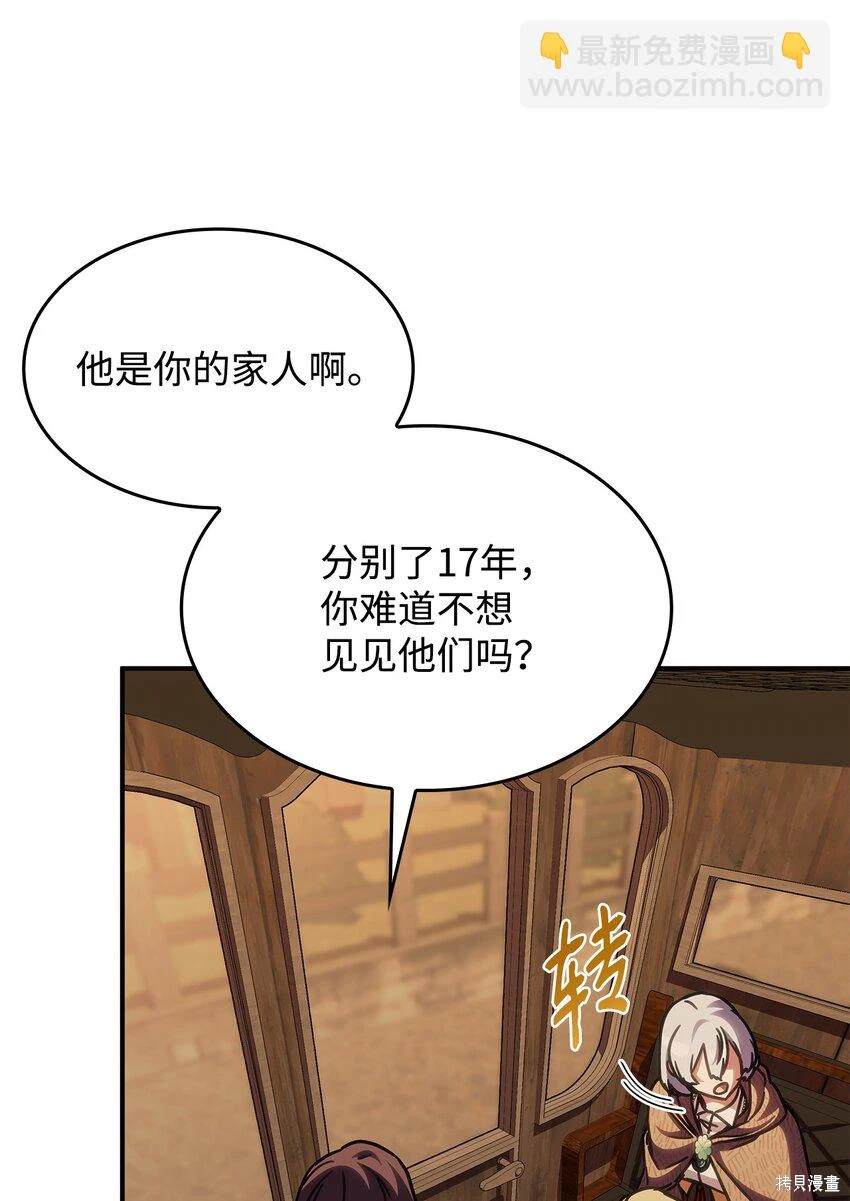 第38话45