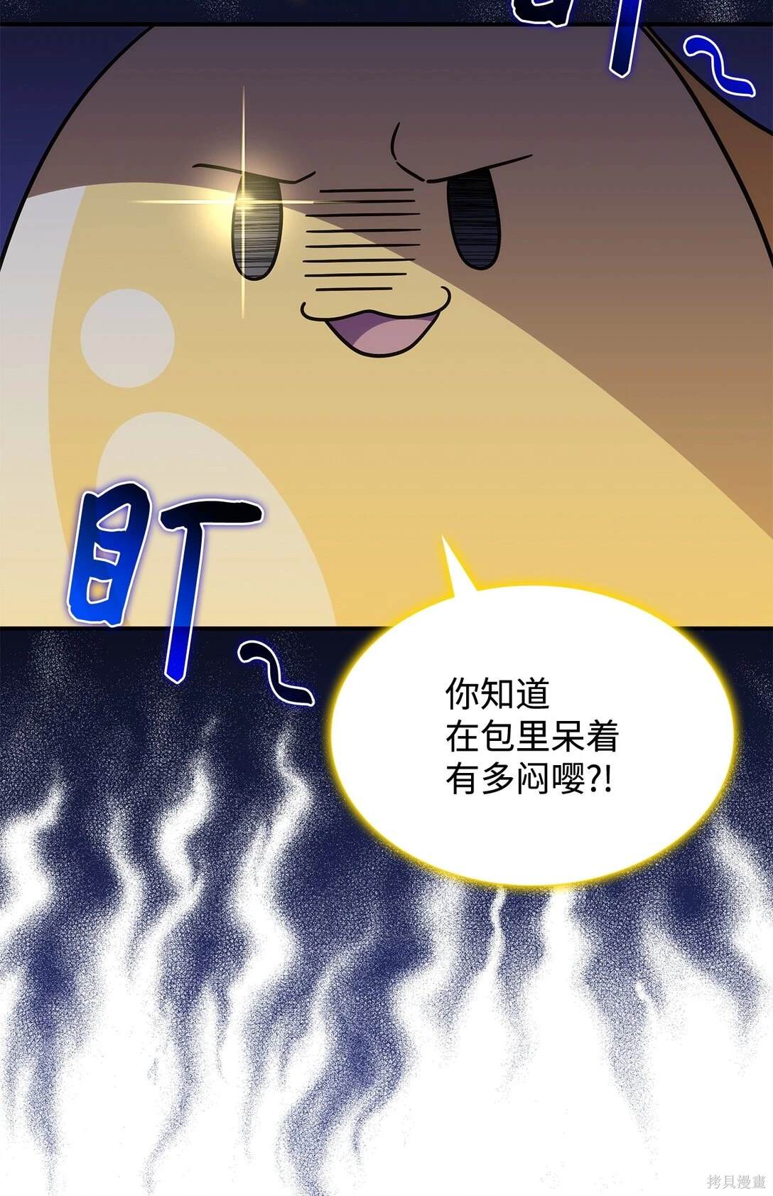 第46话18