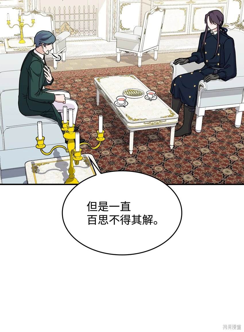 第39话53