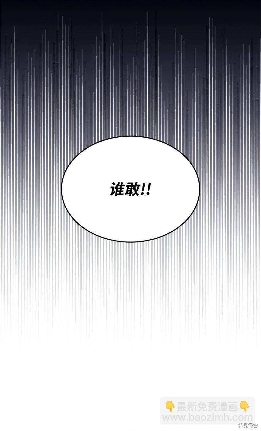 第37话74