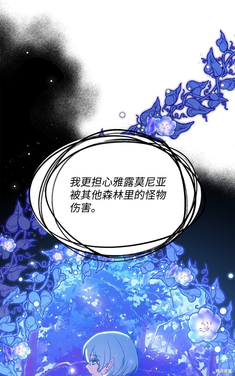 第19话58