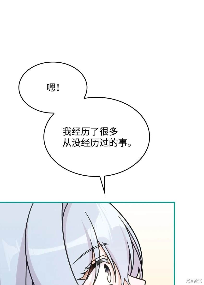 第40话25