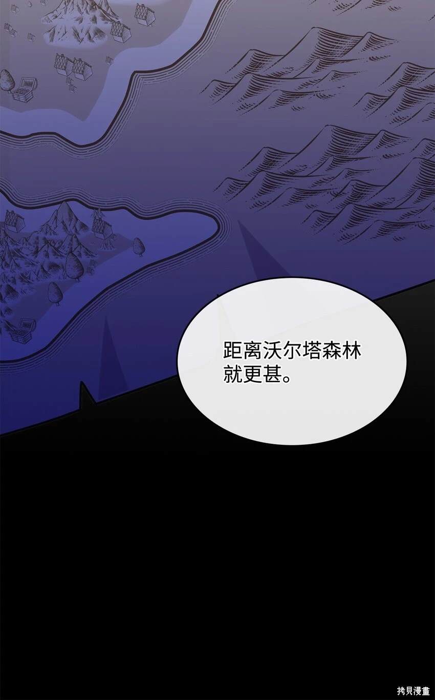 第39话42