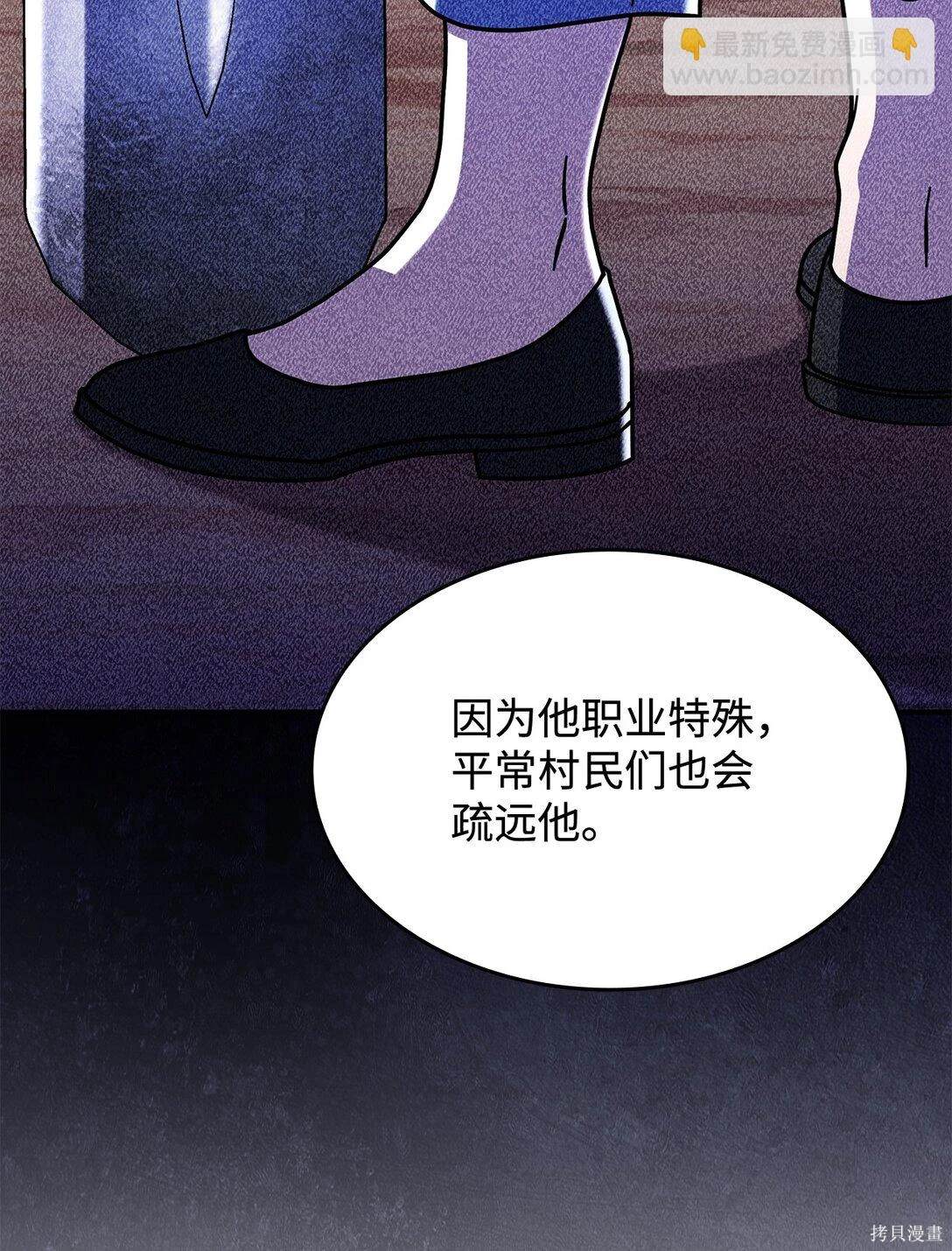 第49话12